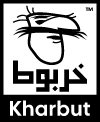 kharbut Logo kharbut logo